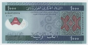 Mauritania 1000 Ouguiya 28-11-2014 Pick 19 UNC Uncirculated Banknote Polymer - Picture 1 of 2