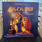 Walt Disney's The Lady & The Tramp LASERDISC Japan