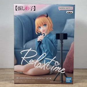 Mem-cho Oshi no Ko Relax Time Figur - Banpresto - NEU - Light Box Scuffs - Bild 1 von 11