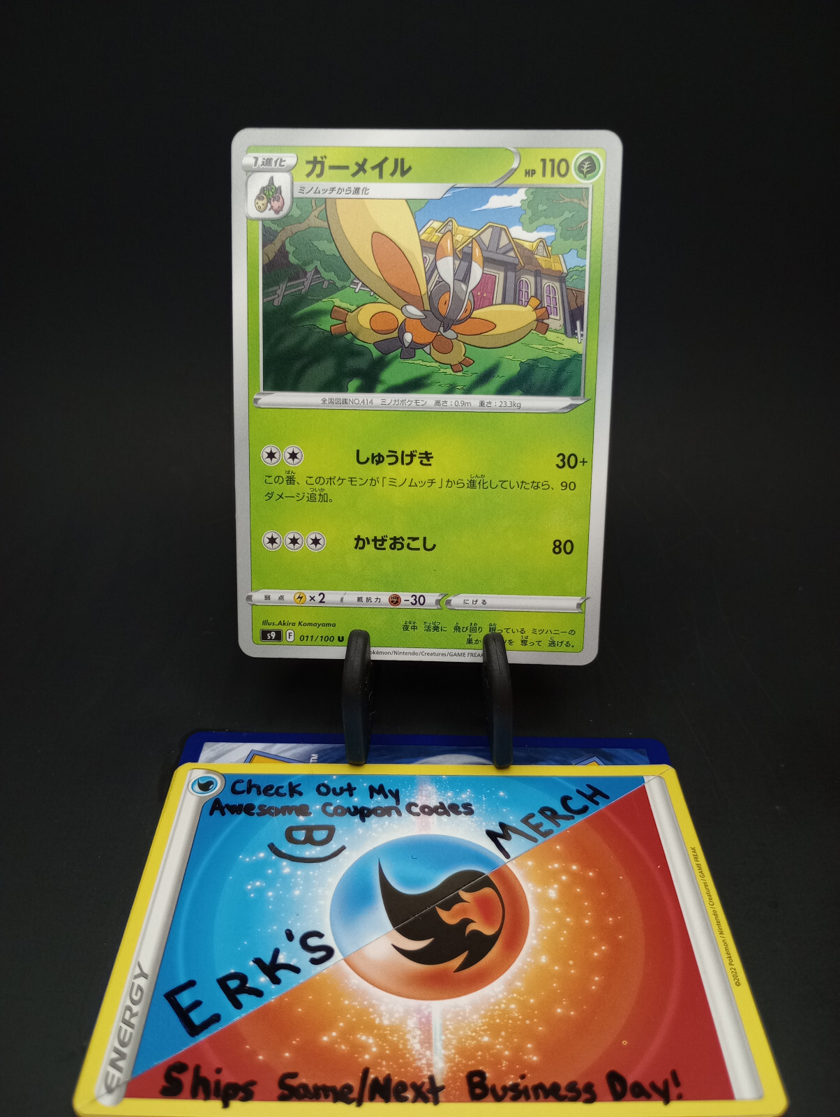 Mothim 011/100 JPN Star Birth Regular Uncommon Pokemon Card