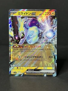 Japanese Miraidon EX 037/078 SV1V Violet EX Ultra Rare Pokemon NM US SELLER - Picture 1 of 2