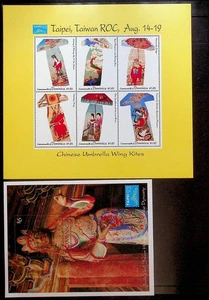 DOMINICA Sc 1617-8 NH MINISHEET+S/S OF 1993 - EXPO - ART - Sc$15 - (WS25) - Picture 1 of 1