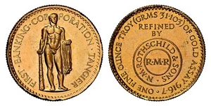 MAROCCO. Mohammed V. (1945-68) AV 500 dirham. NGC MS67. Lecompte 297 - Foto 1 di 1