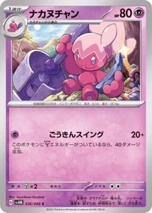 Tarjeta de Pokémon japonesa Tinkatuff 036/066 SV4M Future Flash - Imagen 1 de 1
