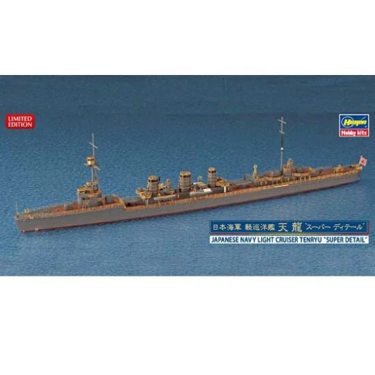 Hasegawa	30038	Tenryu super details 1:700 - Photo 1/1