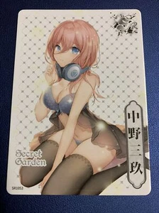 Miku Nakano Quints Swimsuit Secret Garden Goddess Waifu Card Girl Doujin Anime - Picture 1 of 5