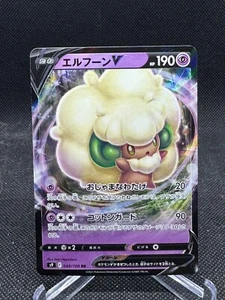 Whimsicott V (049/100) Full Art Holo Ultra Rare Star Birth - Picture 1 of 4