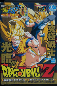 Dragon Ball Z: Bio-Broly & Fusion Reborn Color Book (Damage) - JAPAN