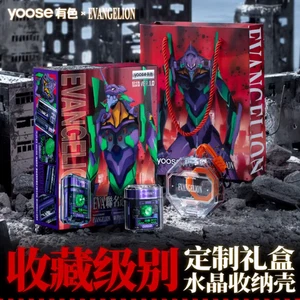 Yoose x EVA Co-branded Electric Shaver for Men Gift Box - Picture 1 of 4