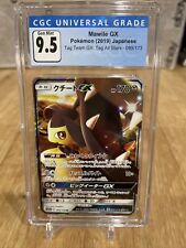 A10) Mawile GX CGC Graded 9.5 GEM MINT Tag All Stars 089/173 Japanese Pokemon