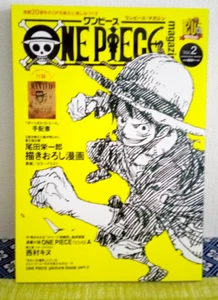 One Piece Magazine Vol. 2 Japanese magazine SHUEISHA Appendix Portgas D Ace - Picture 1 of 8
