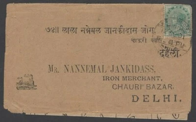 India Iron Merchant’s pictórico (Locomotora) cubierta usada 1901 Karachi a Delhi Foto 1 de 2