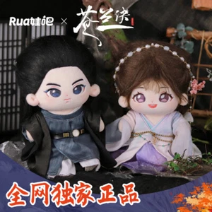 Love Between Fairy and Devil Dongfang qingcang Xiaolanhua Plush Doll Plushie Toy - Picture 1 of 14