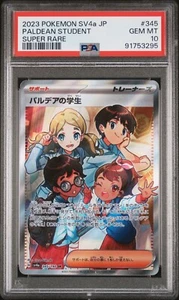 PSA 10 Pokemon TCG 2023 SV4a Paldean Student #345 SR Shiny Treasure Japanisch - Picture 1 of 3