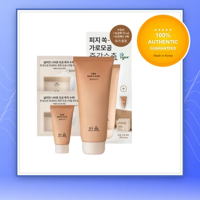 Hanyul Buddle Chestnut Clean/Clean Pore Pack 100ml (15ml + 4 Pore Pads) Choose 1 - Image 1 of 2