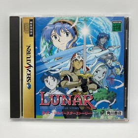Luna SilStar Story Saturn SS Japan	ea