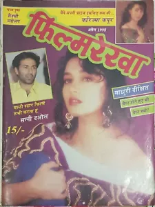 REVISTA DE CINE INDI FILMREKHA 1998 SUNNY DEOL, MADHURI DIXIT, KARISHMA, VAHIDA, A - Imagen 1 de 9