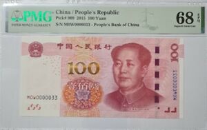 2015 CHINA 100 Yuan PMG68 EPQ SUPERB GEM UNC  *SUPER LOW SERIAL NO. 33*【P-909】