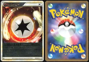 RESCUE ENERGY 080/080 L3 CLASH AT THE SUMMIT REVERSE HOLO POKEMON JAPANESE 2010 - Picture 1 of 4