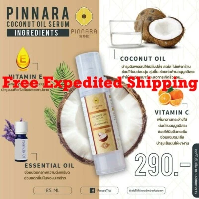 10 Pinnara Coconut Oil Serum Virgin Cold Press Vitamin E C for Skin & Hair 85ml - Image 1 of 4