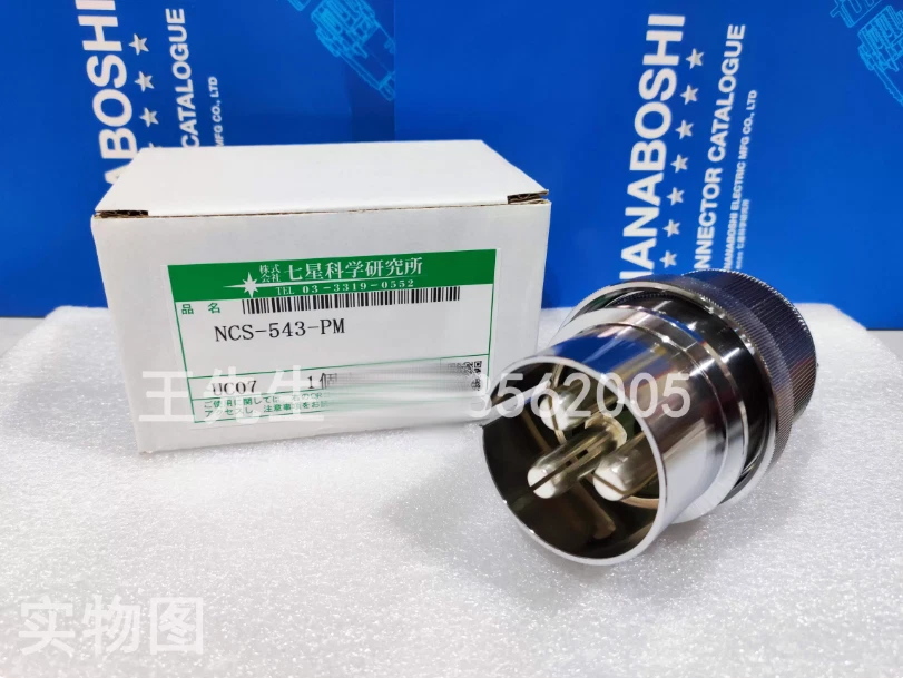 1Pcs New NANABOSHI connector NLS-543-PM - Image 1 of 1