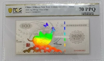 2020 CHINA "COMMEMORATIVE"  Ag999 2g PCGS70 PPQ  SEVENTY GEM UNC 'Year of Rat' - Image 1 of 4