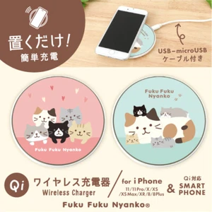 Fuku Fuku Nyanko Wireless Charger cute cat pattern iphone - Bild 1 von 12