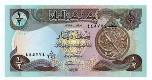 IRAQ 1/2 Dinar 1985 P68 , WATERMARK : IRAQI BANKNOTE UNC - Picture 1 of 2