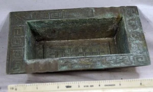 Brass Patina Asian Inspired Ashtray - Picture 1 of 1
