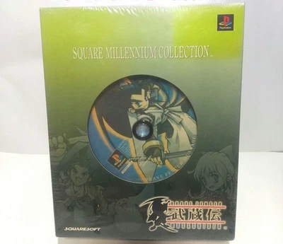 PlayStation PS1 Square Millennium Collection Brave Fencer Musashiden [Unopend] - Image 1 of 4