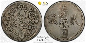 1893 2 MACE PCGS GENUINE CHINA SINKIANG VF DETAIL - Picture 1 of 3