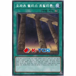 Korean Yugioh "Chronomaly Temple - Trilithon" DAMA-KR059 Common - Picture 1 of 1