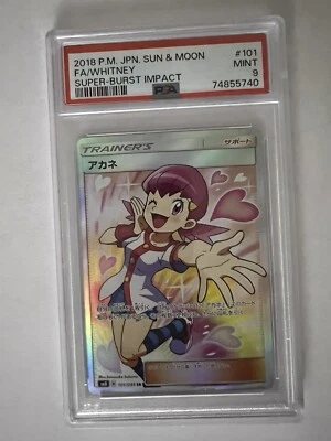 2018 Pokemon Japanese Whitney 101/095 Full Art SR Super Burst Impact PSA 9 - Image 1 of 3