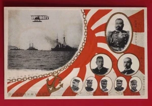 WWI GERMANY JAPAN WAR Maurice Farman Airplane in 1st war JIAOZHOU BAY navy - Picture 1 of 2