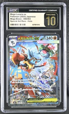 CGC PRISTINE 10 Mega Lucario ex SAR 088/063 Mega Brave M1L Pokemon Japanese psa - Image 1 of 2