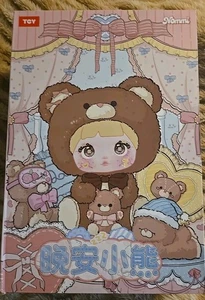 Bolso interior de oso de felpa grande Nommi Dreams 400 % tejido sellado marrón nuevo auténtico - Imagen 1 de 5