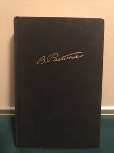 Pantheon Doctor Zhivago Boris Pasternak 1958 - Picture 1 of 8