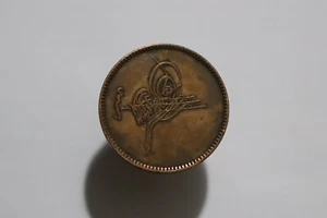 🧭 🇹🇷 TÜRKEI OTTOMANE 20 PARA AH1277 JAHR 4 B53 C12 - Bild 1 von 4