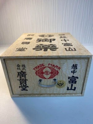 Antigua caja de medicina japonesa pequeña hecha a mano de madera Foto 1 de 4