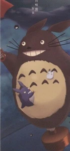 Marcador MI VECINO TOTORO 14,2 x 5 cm. (5,6" x 2") Miyazaki Studio Ghibli #9 - Imagen 1 de 4