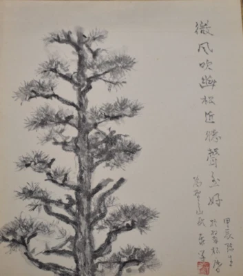 Arte japonés SHIKISHI pintado a mano carbón muy antiguo con pino Foto 1 de 4