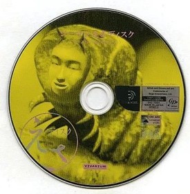 [Used] Dreamcast Software Seaman ~Forbidden Pet~ Seaman's Food Disc
