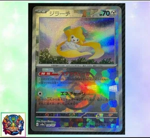 Pokemon card Japanese Jirachi Master Ball Mirror sv8a 108/187 Holo M/MN - Picture 1 of 11