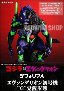 DefoReal Godzilla Evangelion Unit 01 G Awakening RIC ver Figure (IN STOCK) - Picture 1 of 8