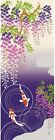 hama pattern Picture Tenugui Weeping wisteria and ripples one size