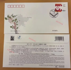 PR CHINA 2008 T8 特8 Stamp Unite as One for Earthquake Relief   FDC 1PCS - Picture 1 of 1