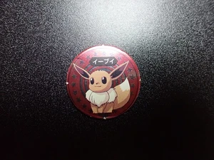 Pokemon Televikun Magazine Promo Menko Circle Card Shining Eevee #5873 - Picture 1 of 12
