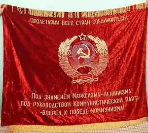 USSR Soviet Union Velvet Flag Banner,Doubl Sided.Soviet Emblem. 67"X53" - Picture 1 of 5