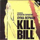 KILL BILL VOL. 1 (Uma Thurman, Lucy Liu, Daryl Hannah, Tarantino) ,R2 DVD