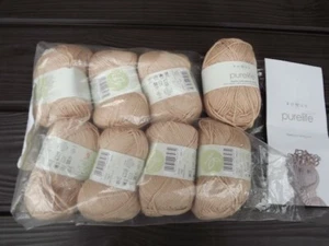 Rowan Purelife Cotton,  8 skeins, 131 yards ea., 100 % organic cotton, nat. dyes - Picture 1 of 4